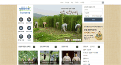 Desktop Screenshot of andongpo.invil.org