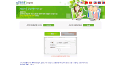 Desktop Screenshot of kr.invil.org