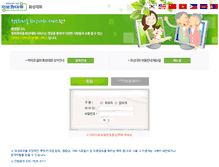 Tablet Screenshot of kr.invil.org