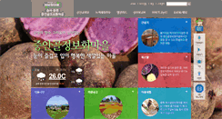 Desktop Screenshot of jpgol.invil.org