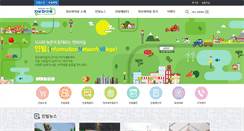 Desktop Screenshot of invil.org