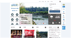 Desktop Screenshot of angel.invil.org