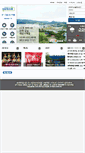 Mobile Screenshot of angel.invil.org
